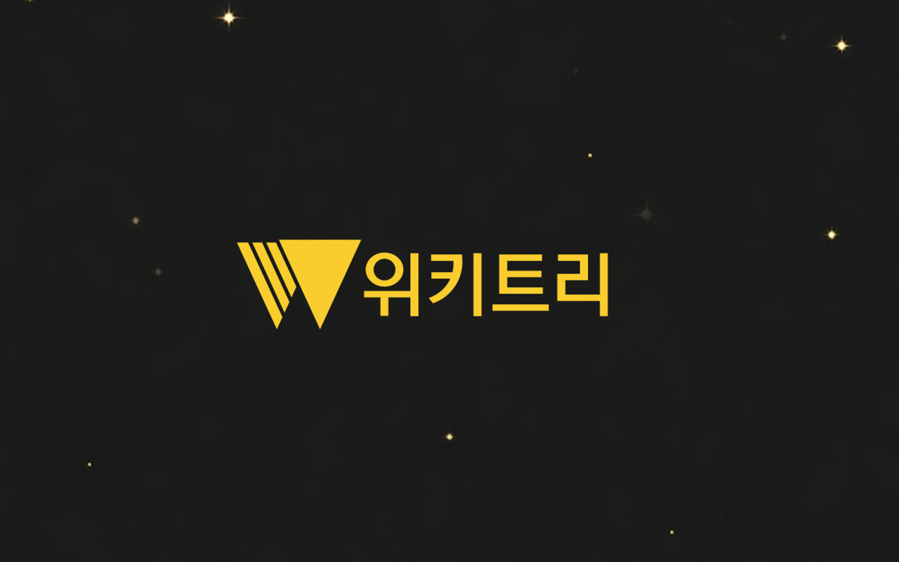 Homepage screenshot of m.wikitree.co.kr