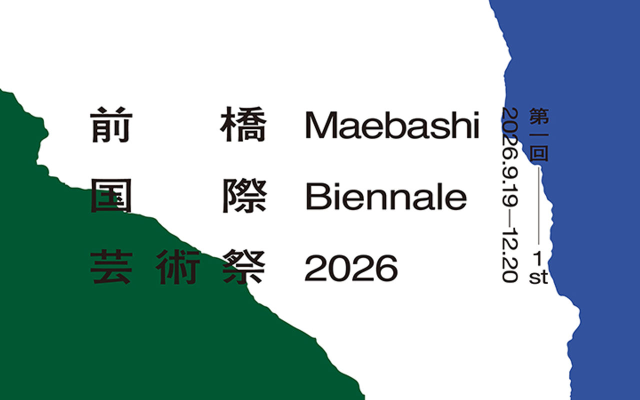 Homepage screenshot of maebashi-biennale.com