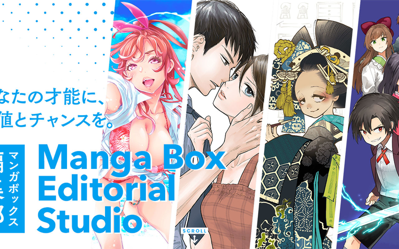 Homepage screenshot of mangabox.ink