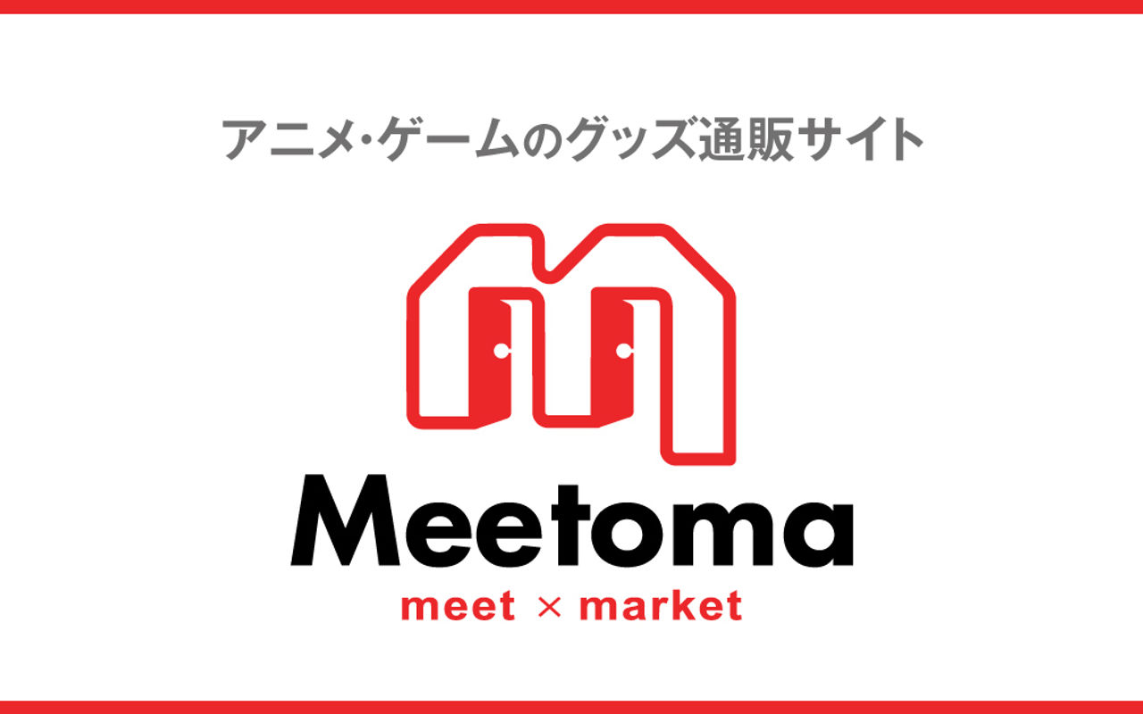 Homepage screenshot of meeto-ma.com