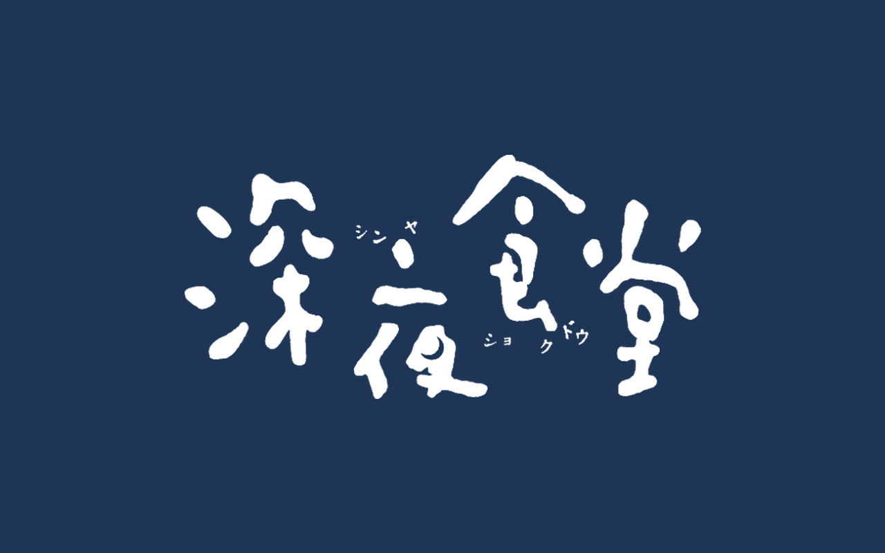 Homepage screenshot of meshiya.tv