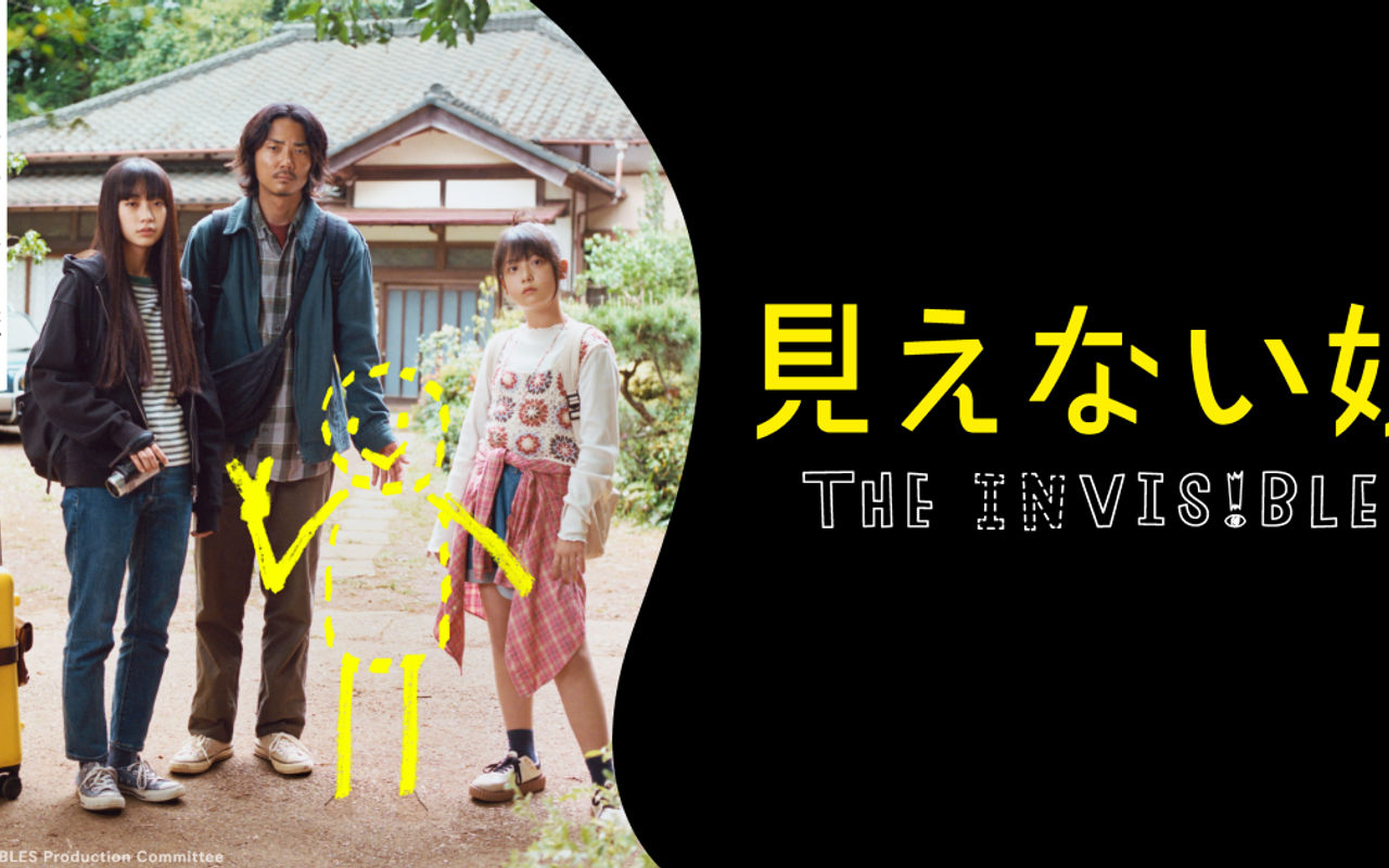 Homepage screenshot of mienaimusume.com