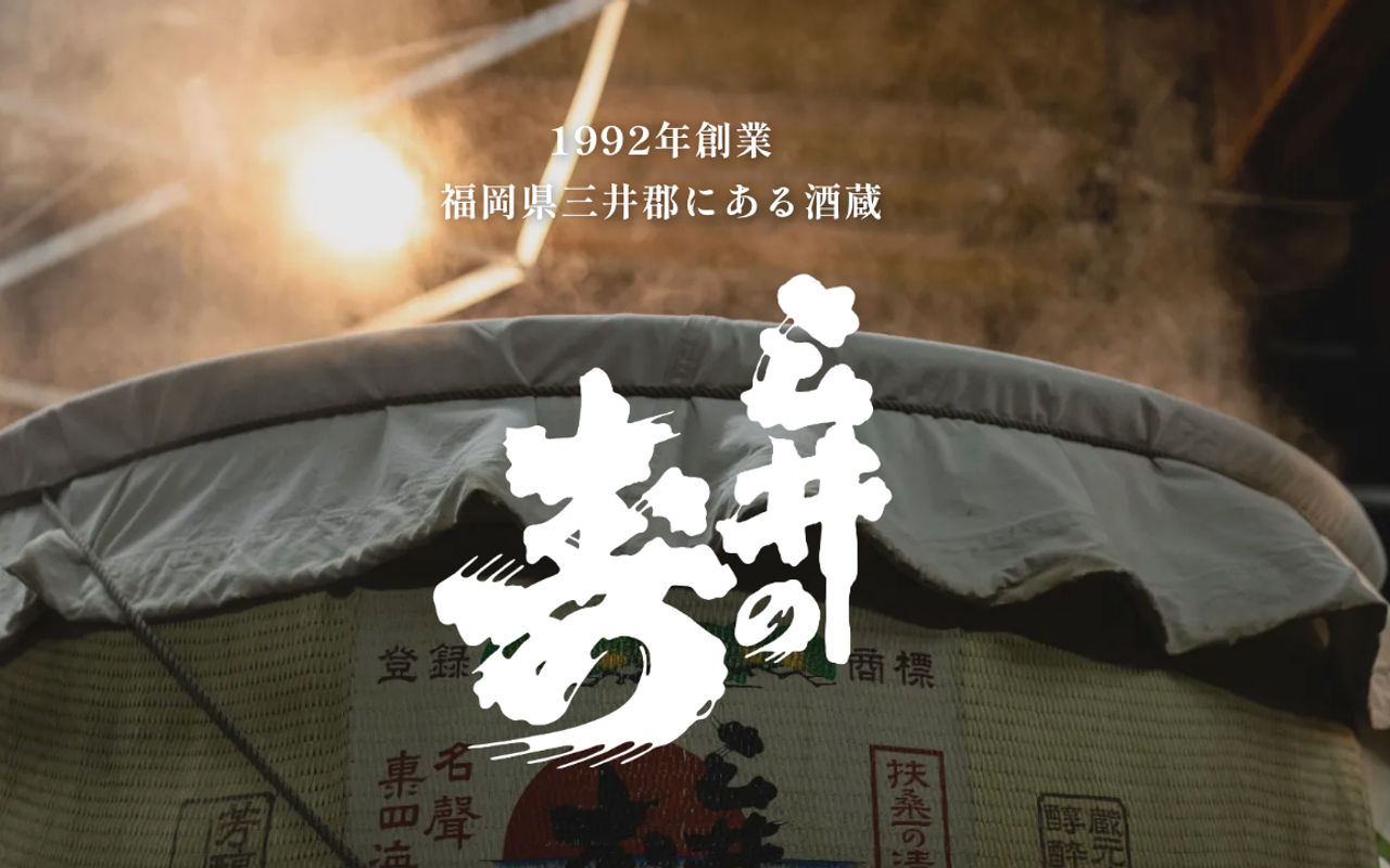 Homepage screenshot of miinokotobuki.com
