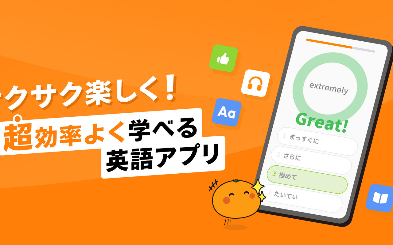 Homepage screenshot of mikan.com