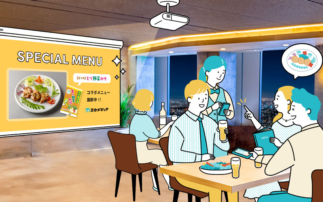 Homepage screenshot of misemedia.jp
