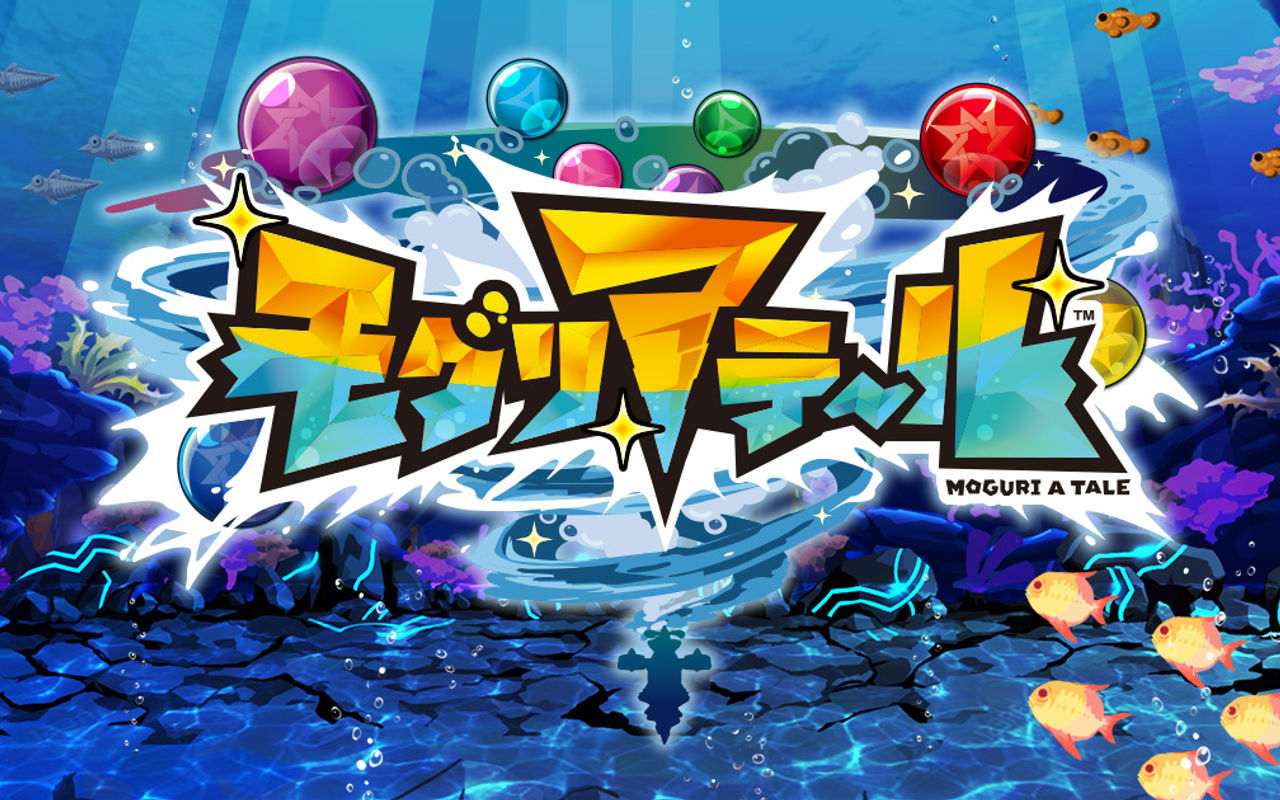 Homepage screenshot of moguri-a-tale.sega.jp