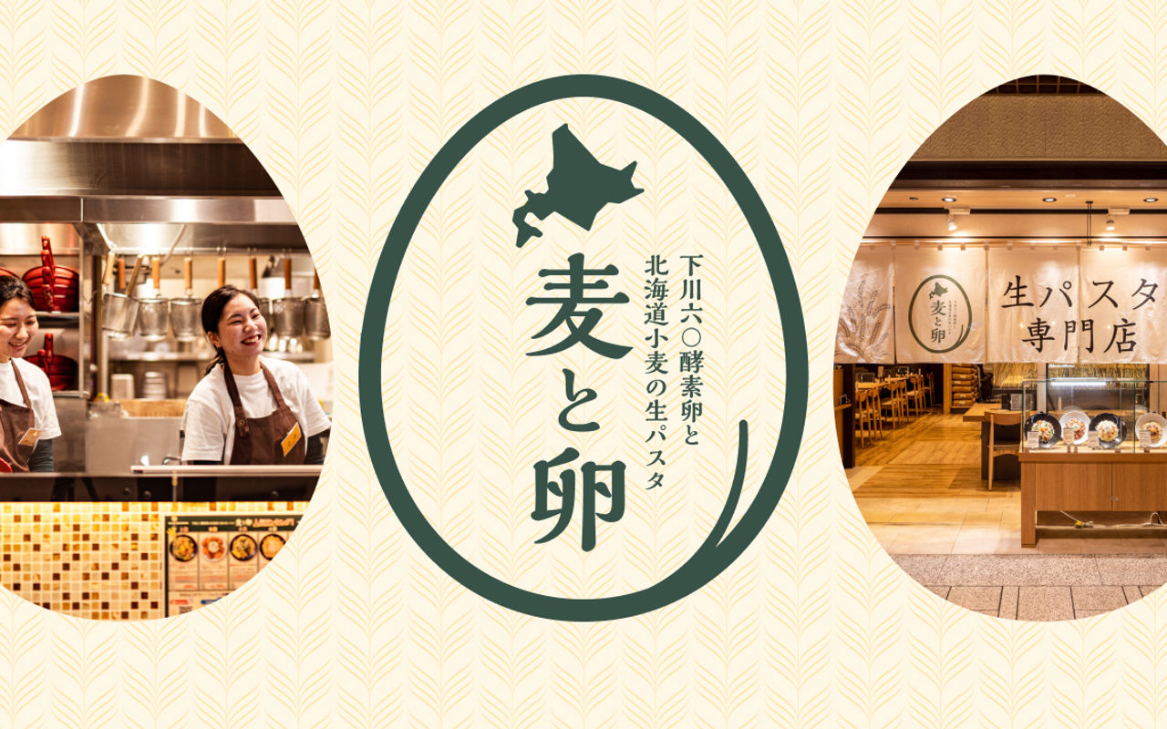 Homepage screenshot of mugitotamago.eastone.co.jp