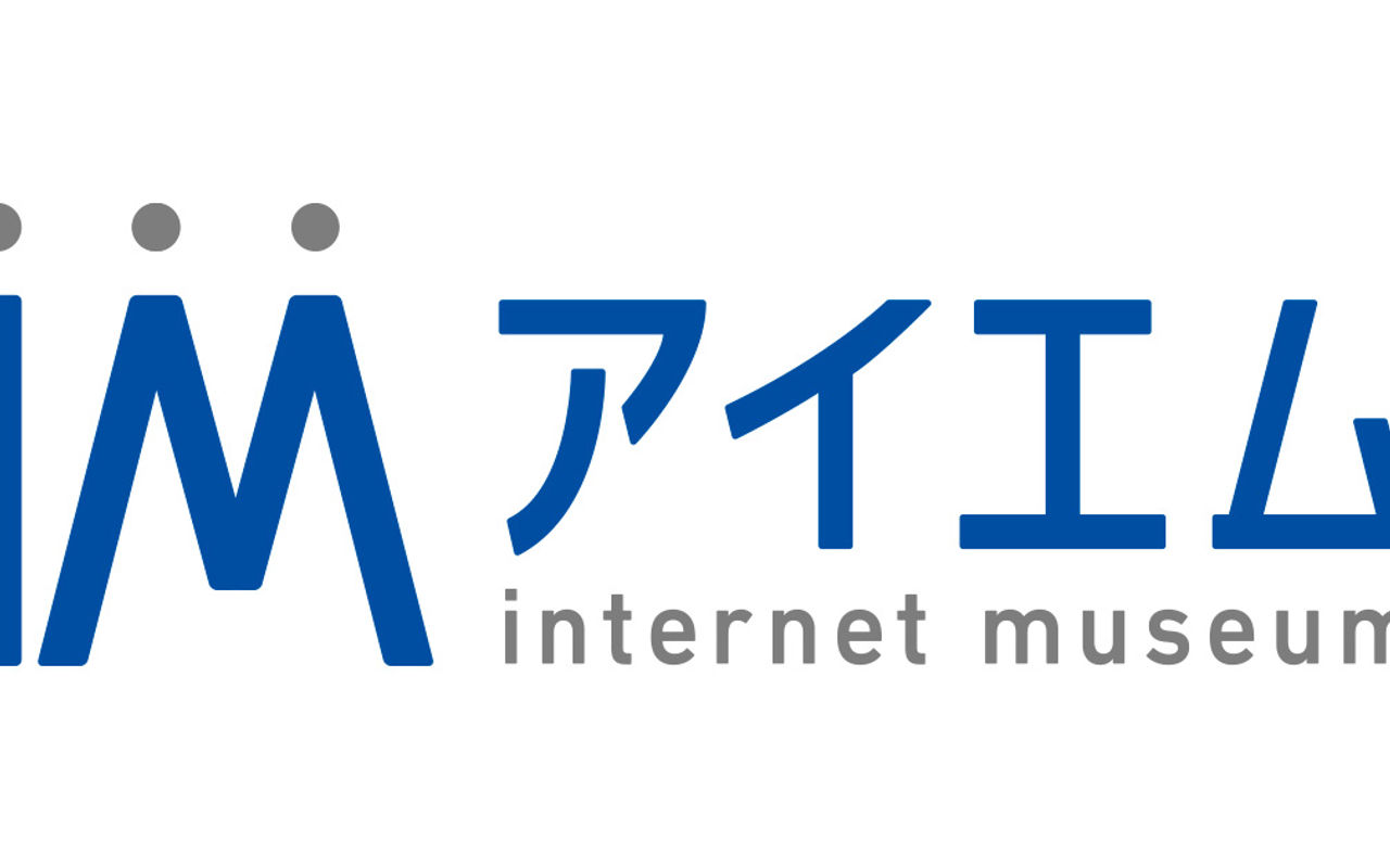Homepage screenshot of museum.or.jp