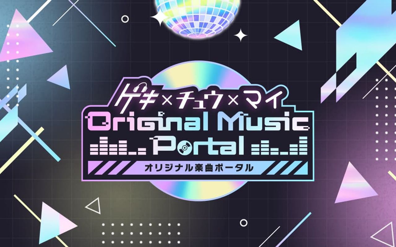 Homepage screenshot of music-am.sega.jp