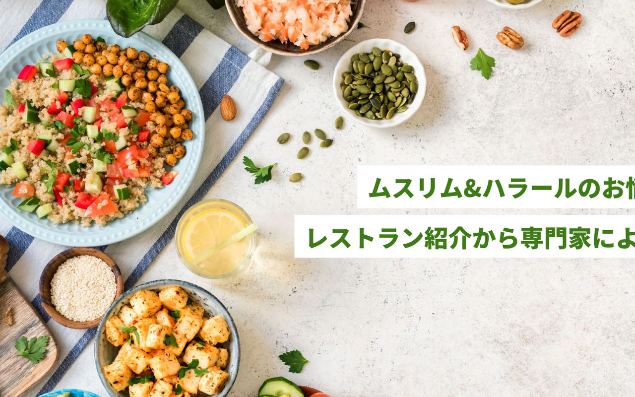 Homepage screenshot of muslim-friendly-jp.com