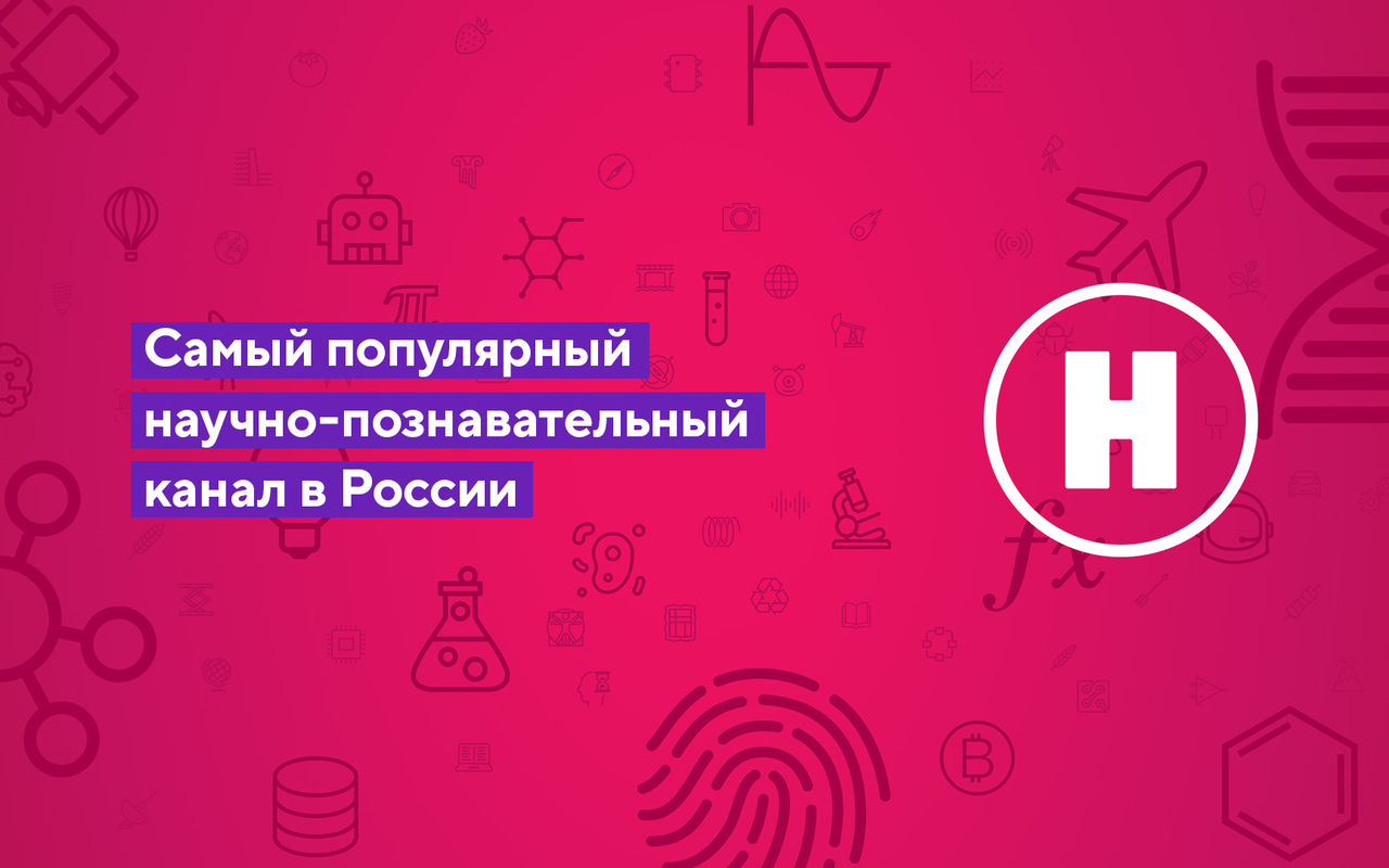 Homepage screenshot of naukatv.ru