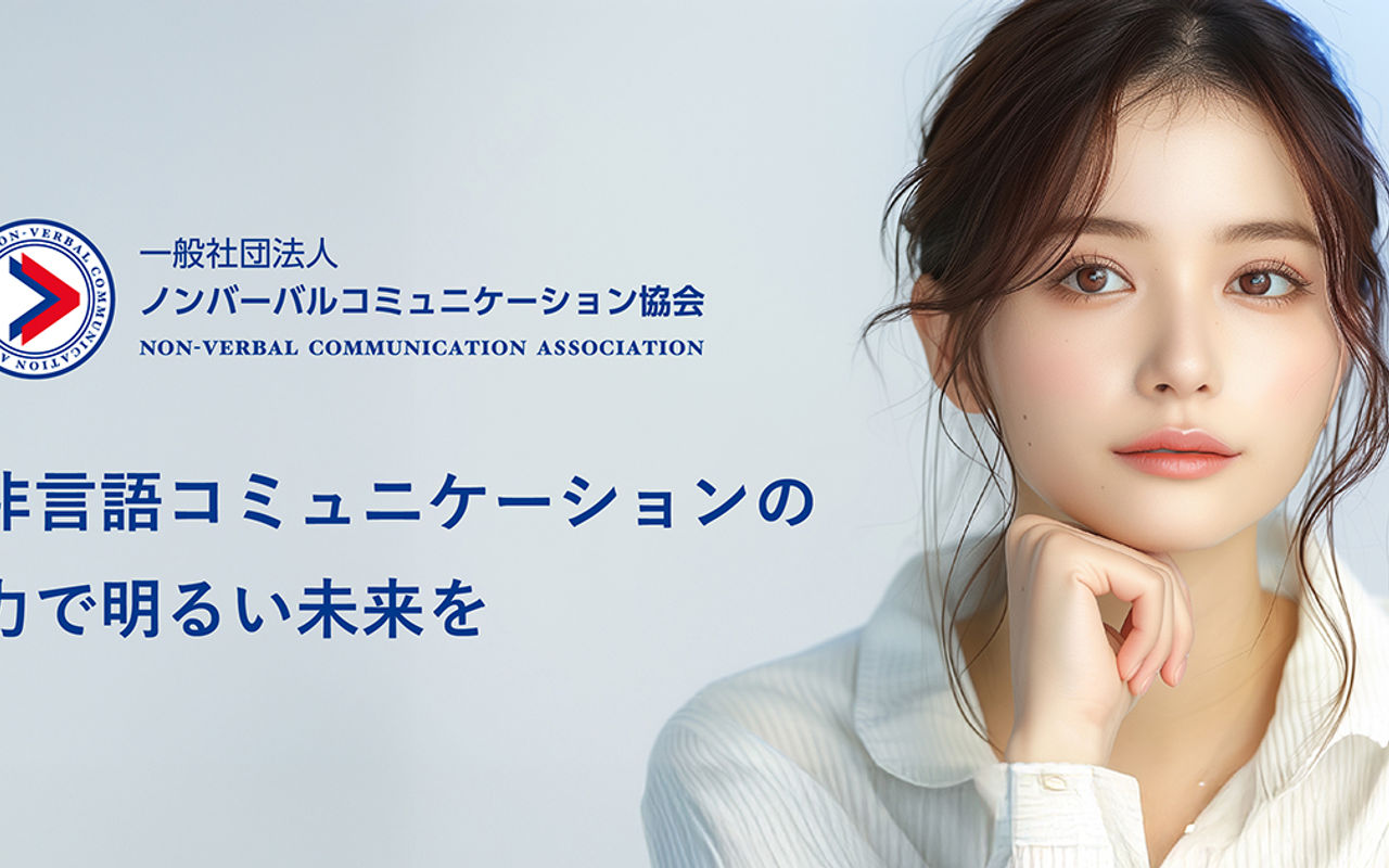 Homepage screenshot of nca-japan.or.jp