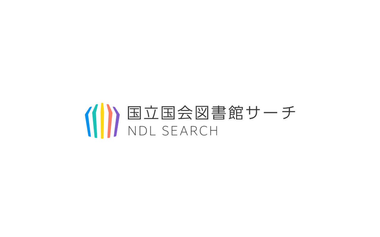 Homepage screenshot of ndlsearch.ndl.go.jp