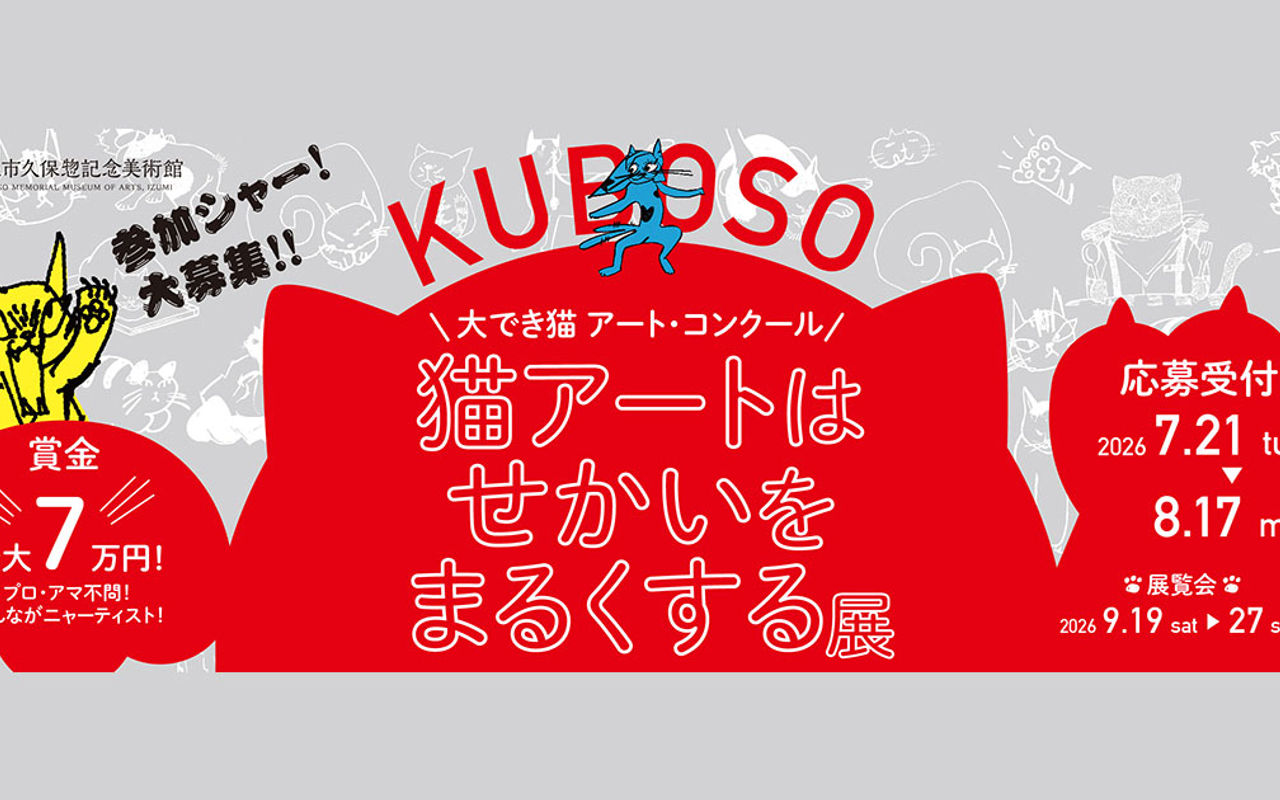 Homepage screenshot of neko-art.studio.site