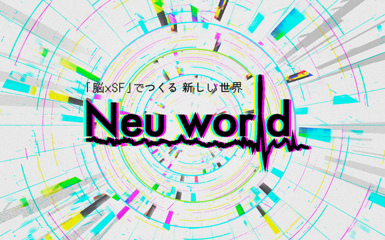 Homepage screenshot of neu-world.link