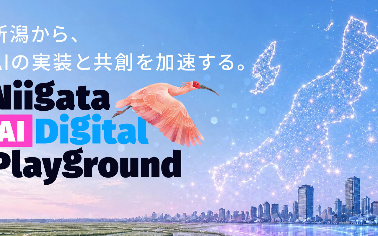 Homepage screenshot of niigata-ai.jp