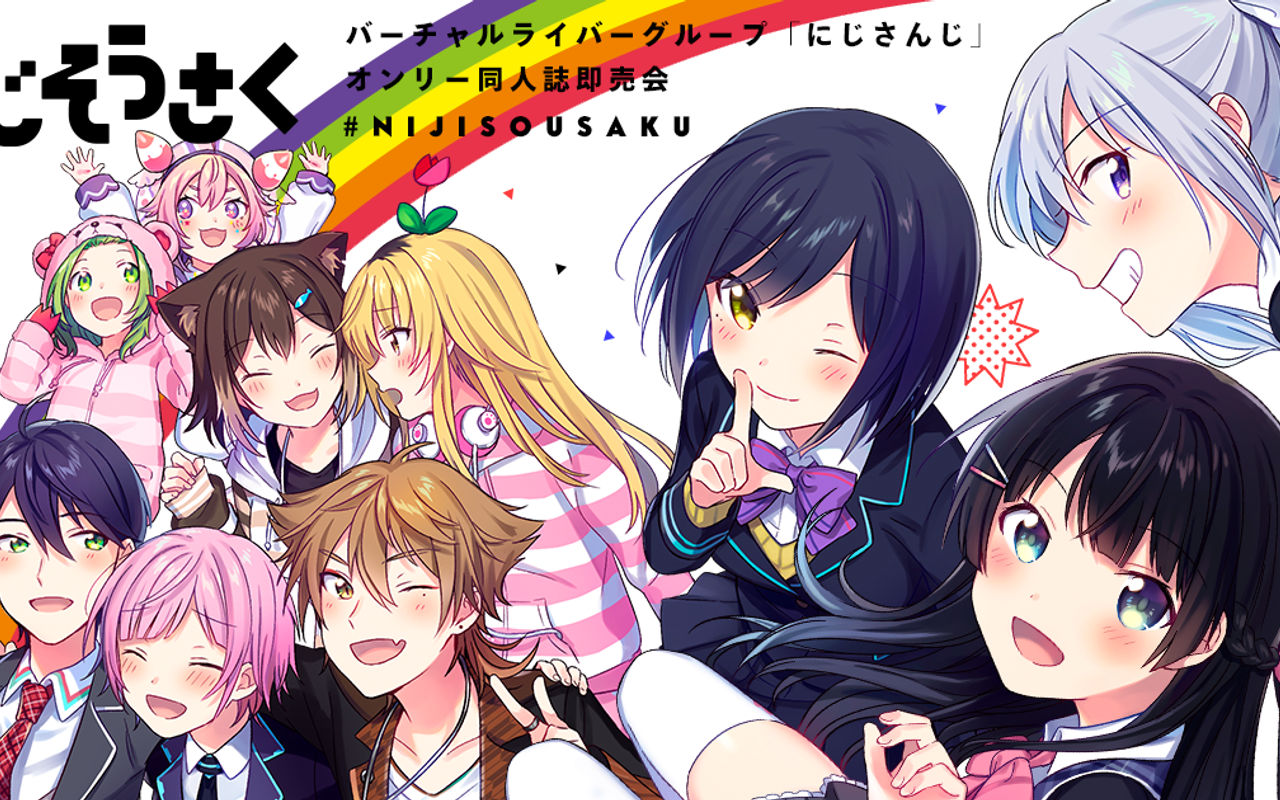 Homepage screenshot of nijisanji.familiar-life.info