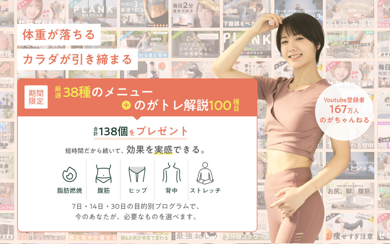 Homepage screenshot of noga-channel.com