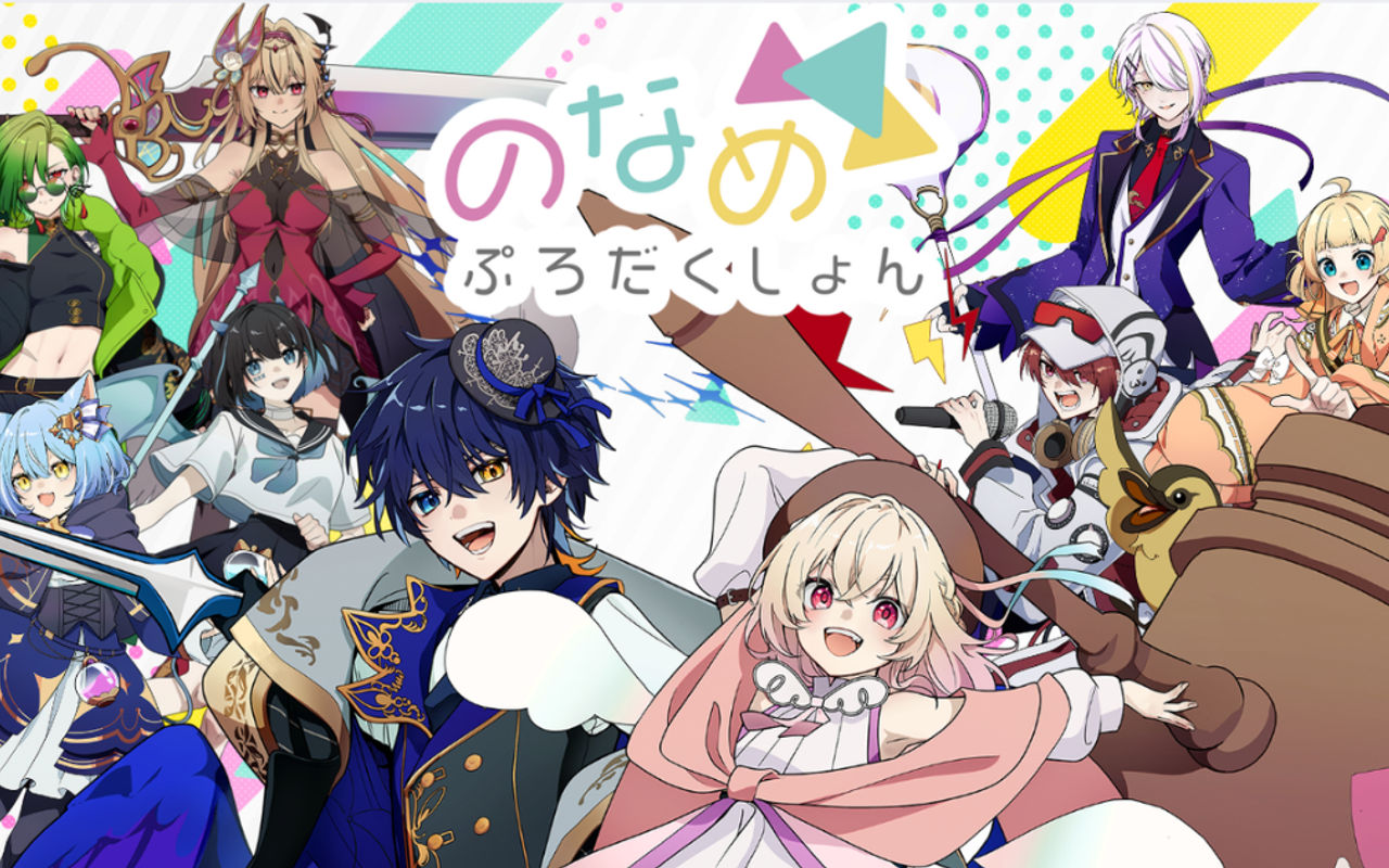 Homepage screenshot of noname.tokyo
