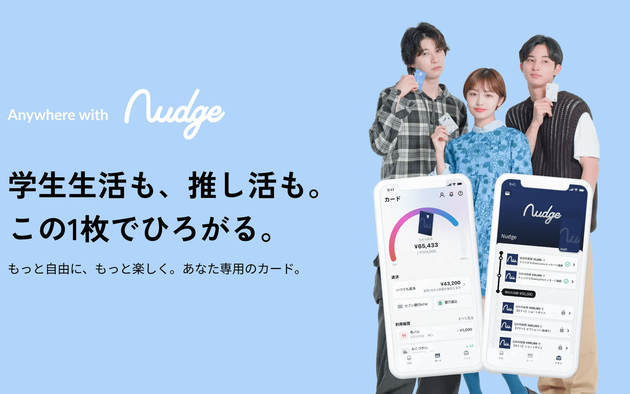 Homepage screenshot of nudge.cards