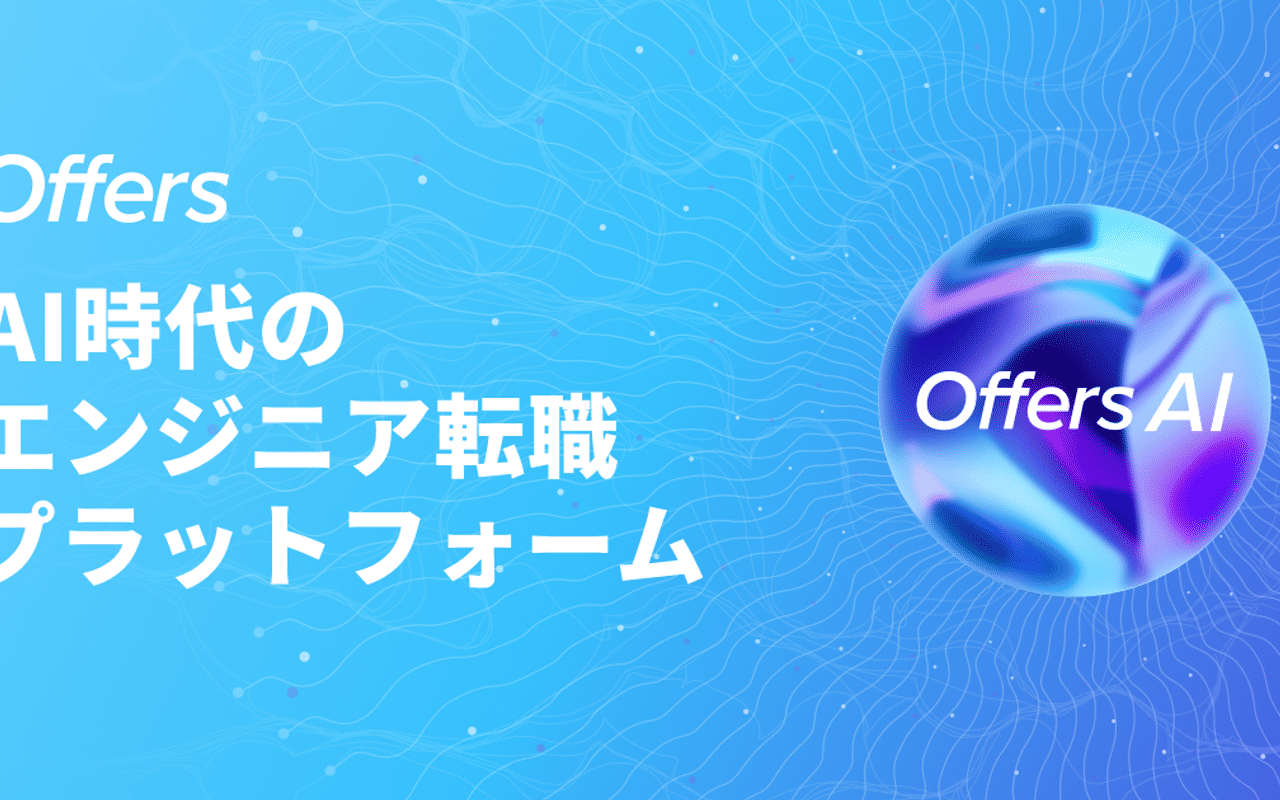 Homepage screenshot of offers.jp