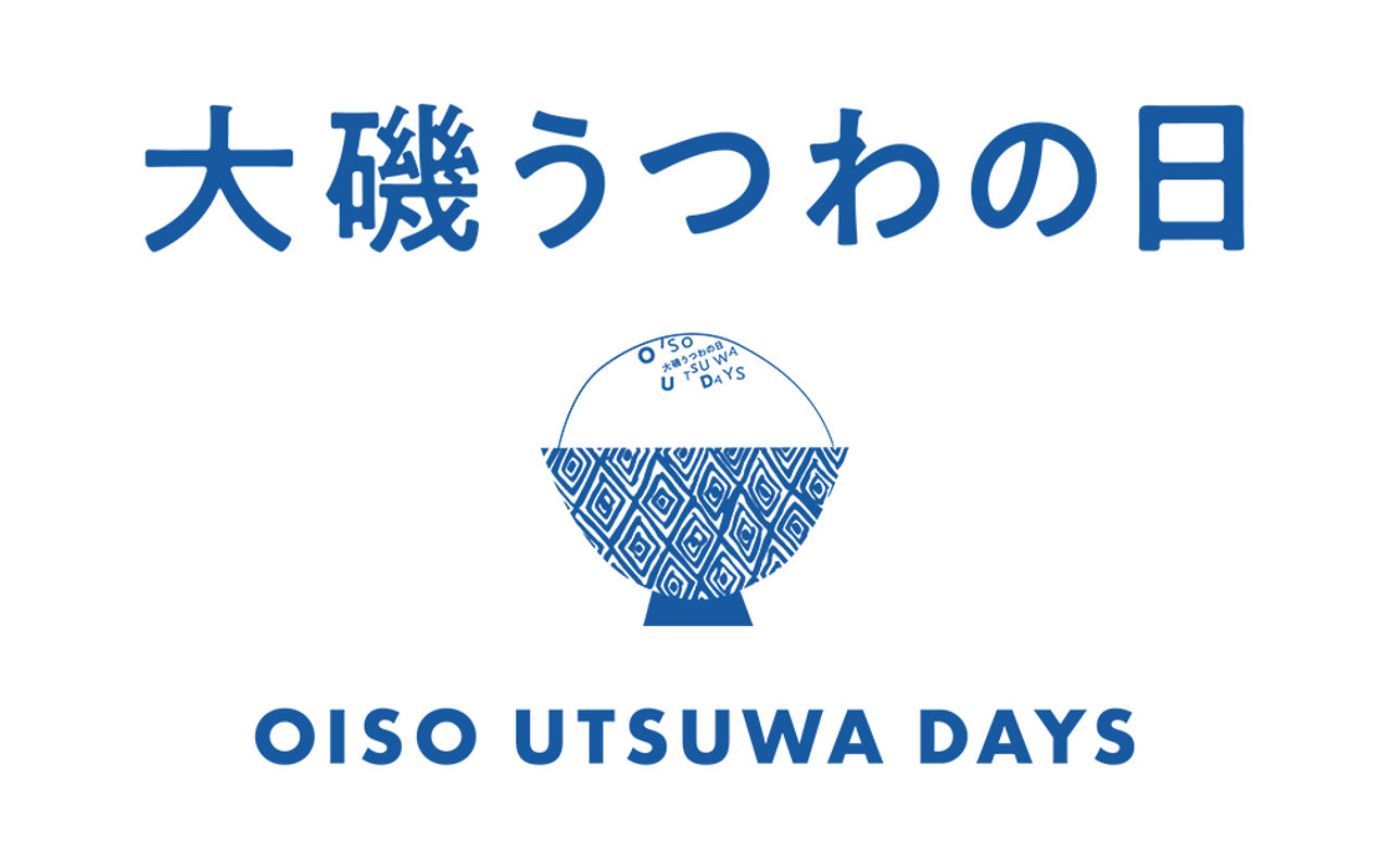 Homepage screenshot of oisoutsuwa.com