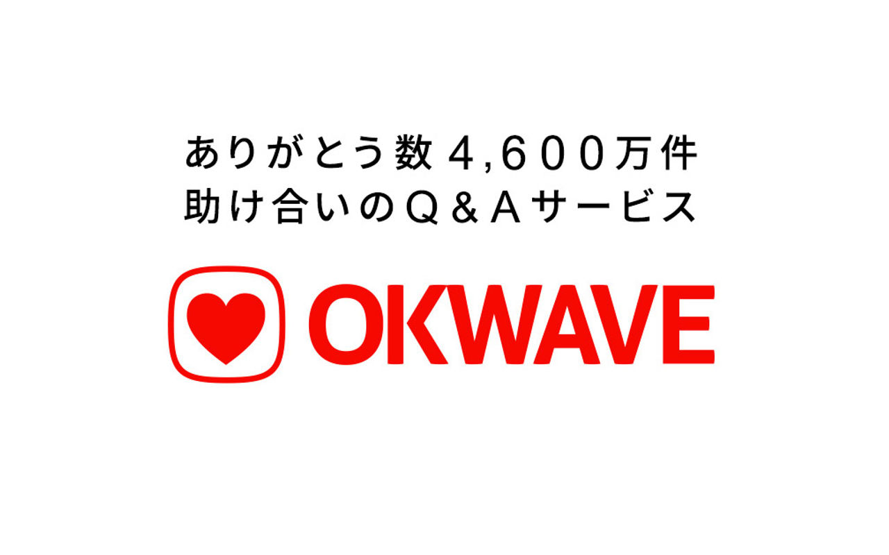 Homepage screenshot of okwave.jp