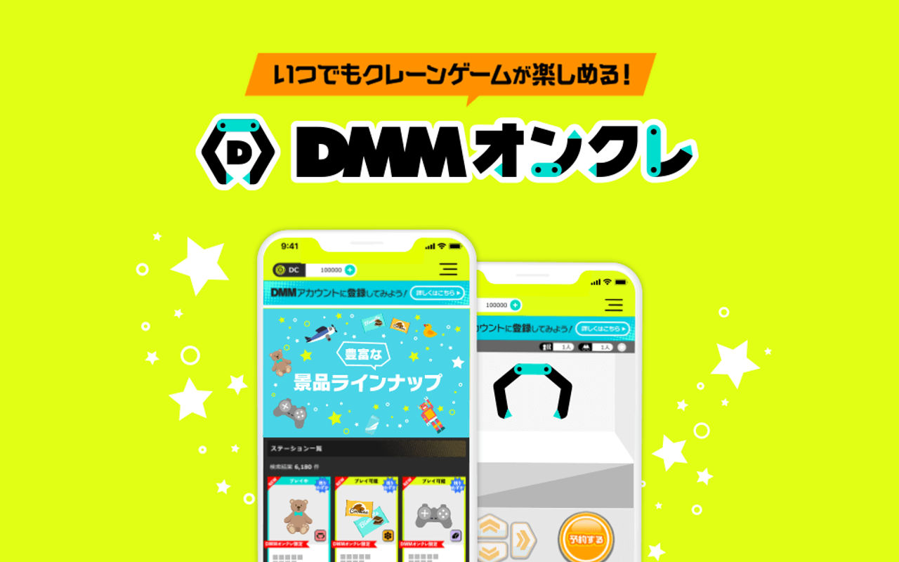 Homepage screenshot of onkure.dmm.com