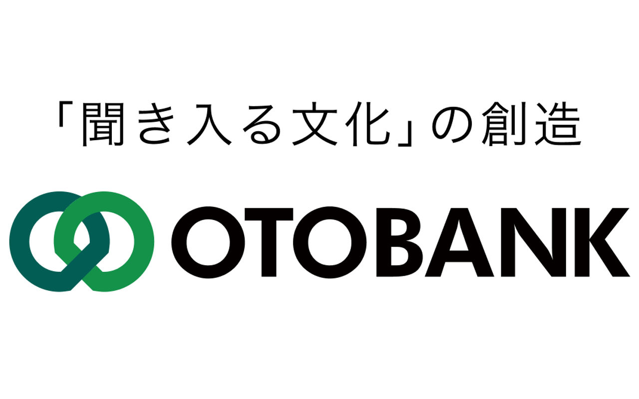 Homepage screenshot of otobank.co.jp