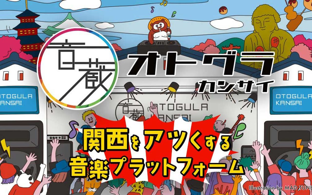 Homepage screenshot of otogula.com