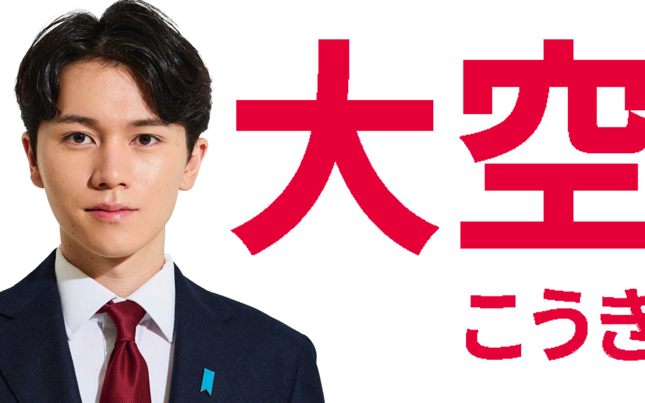 Homepage screenshot of ozorakoki.com