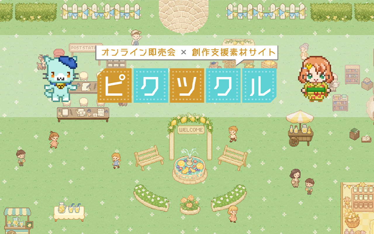 Homepage screenshot of pictsukuru.com