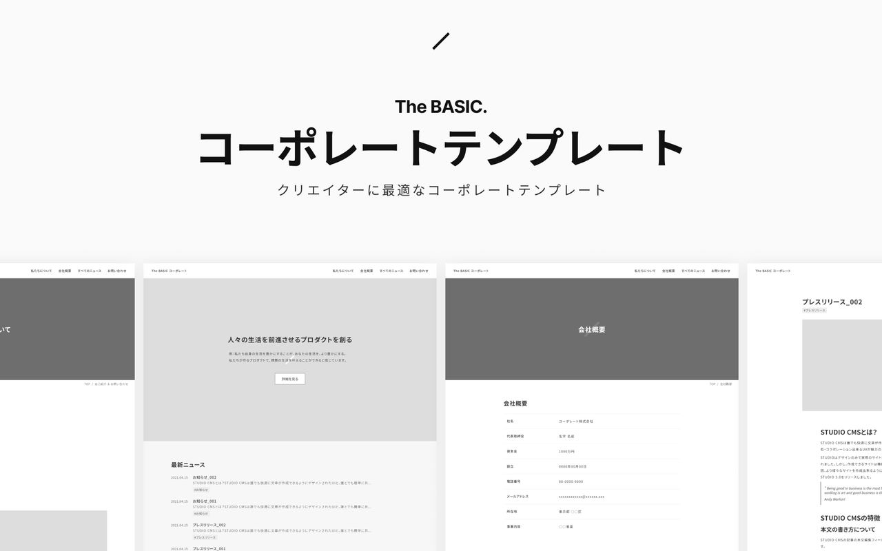 Homepage screenshot of pink303497.studio.site