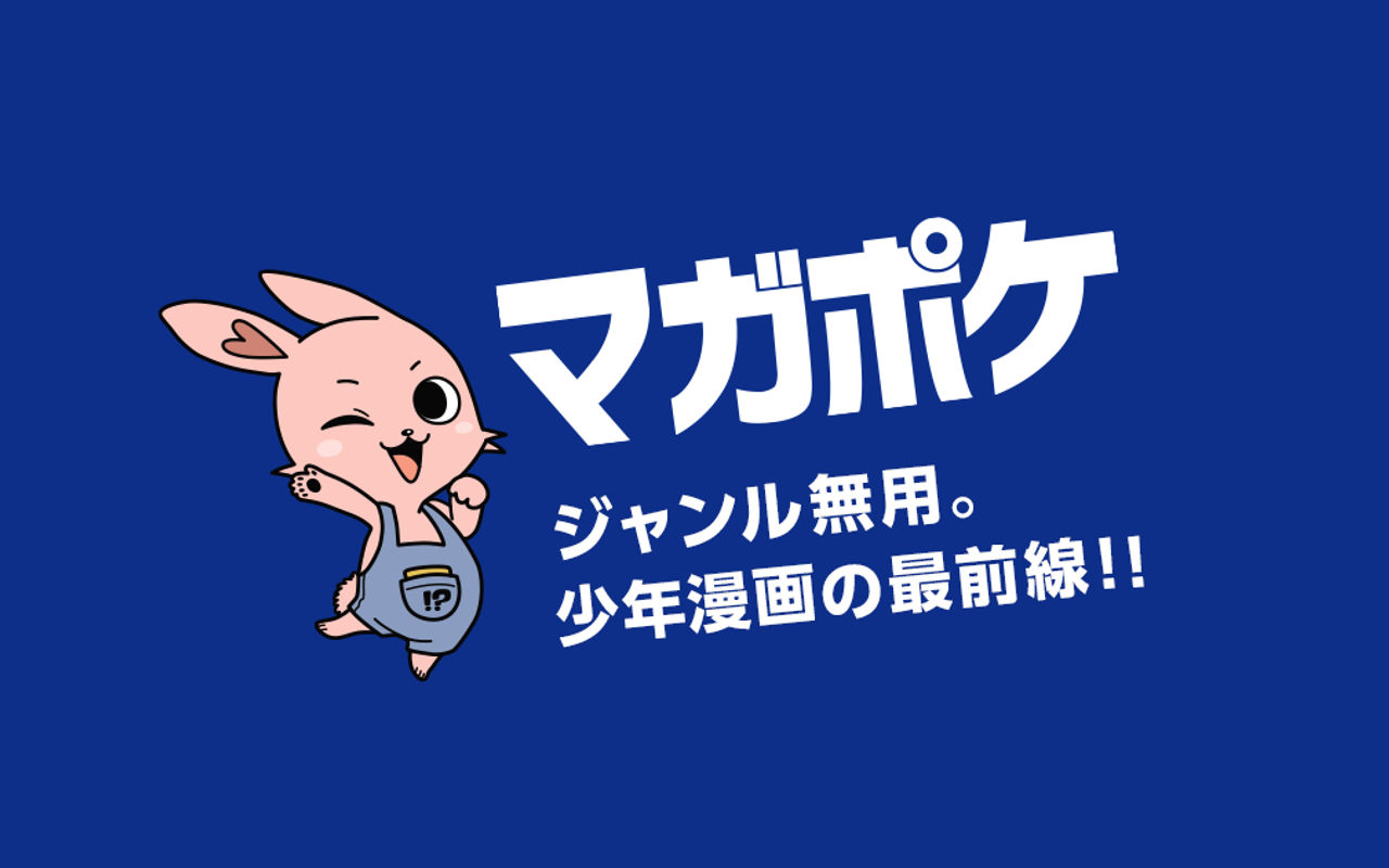 Homepage screenshot of pocket.shonenmagazine.com