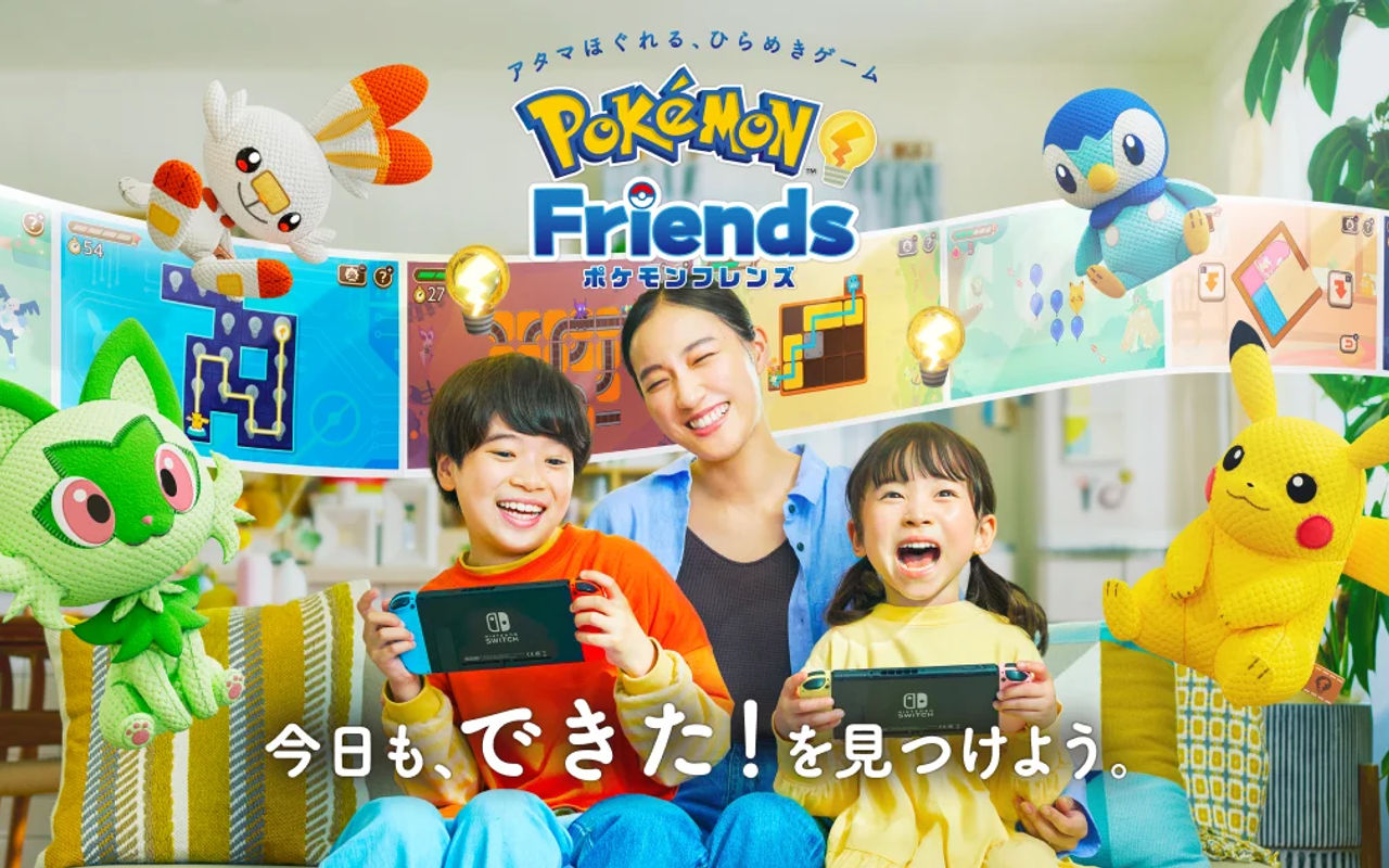 Homepage screenshot of pokemon-friends.jp