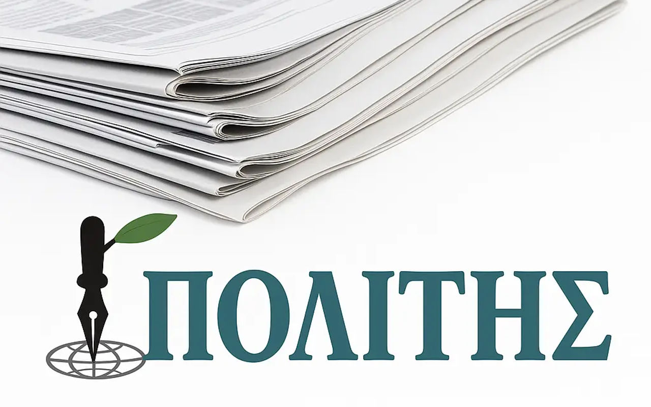 Homepage screenshot of politis.com.cy