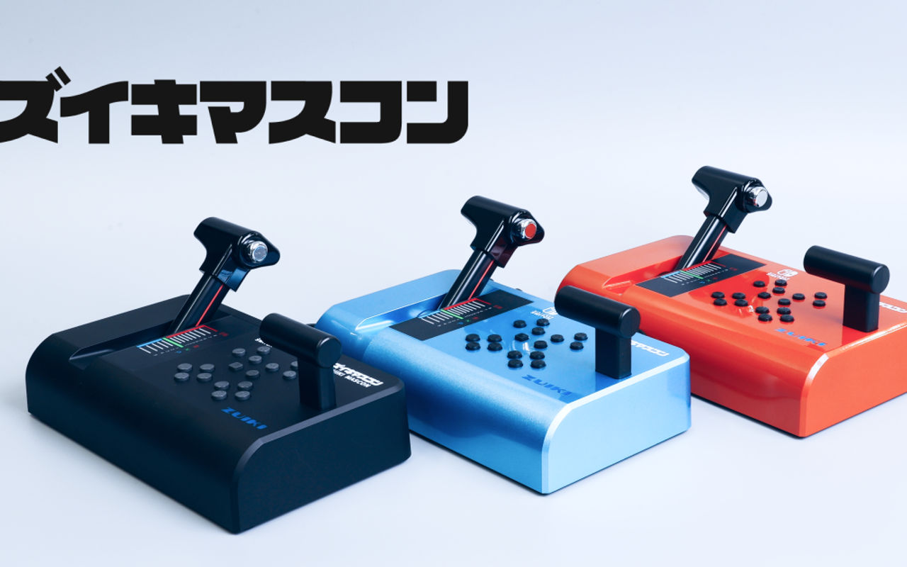 Homepage screenshot of product.zuiki.co.jp