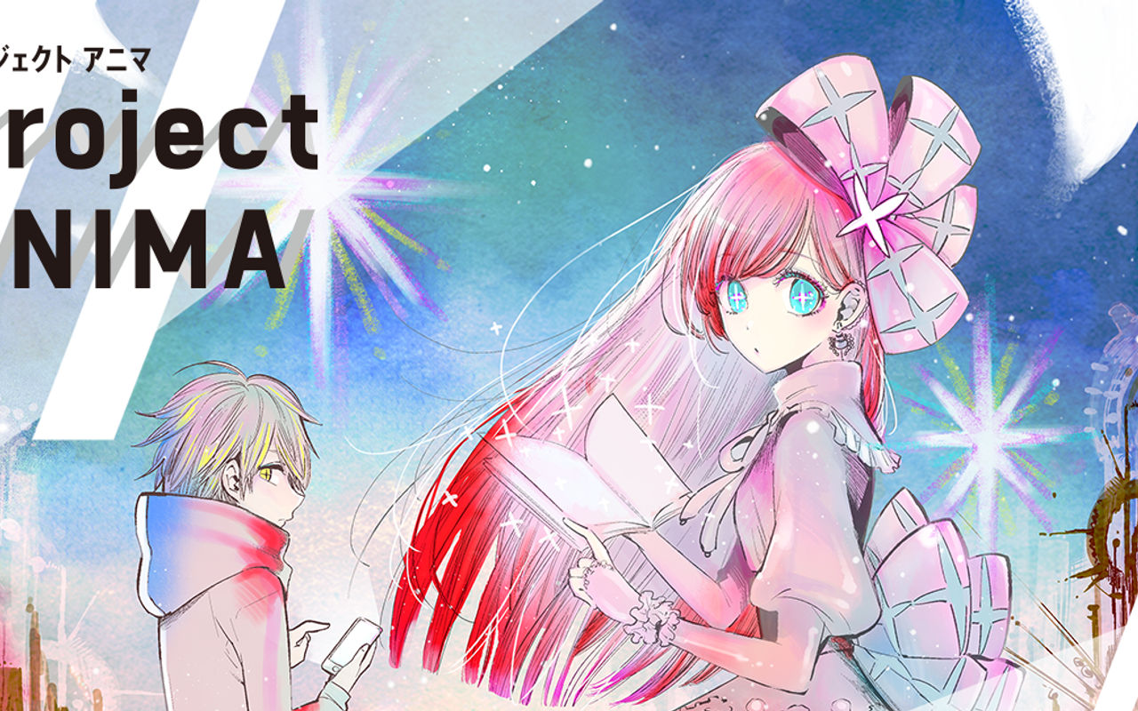Homepage screenshot of project-anima.jp