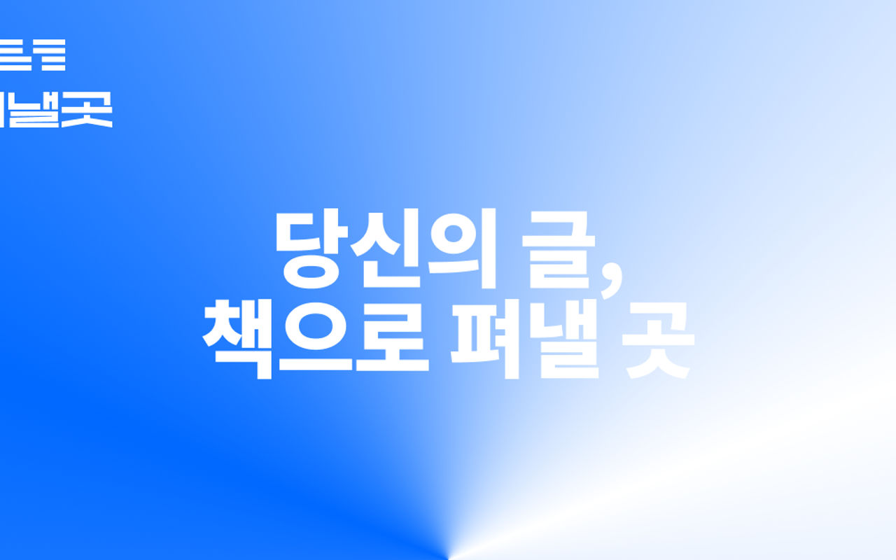 Homepage screenshot of pyeonael.place