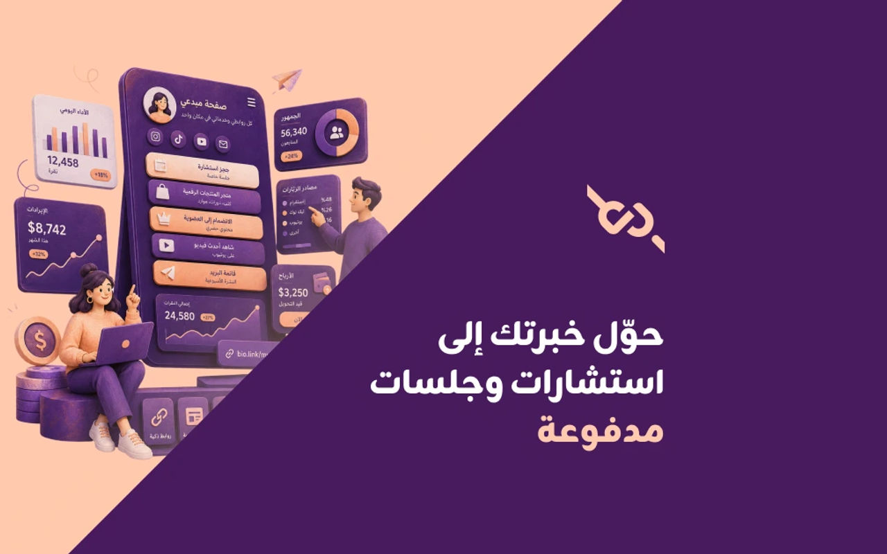 Homepage screenshot of rabt.store