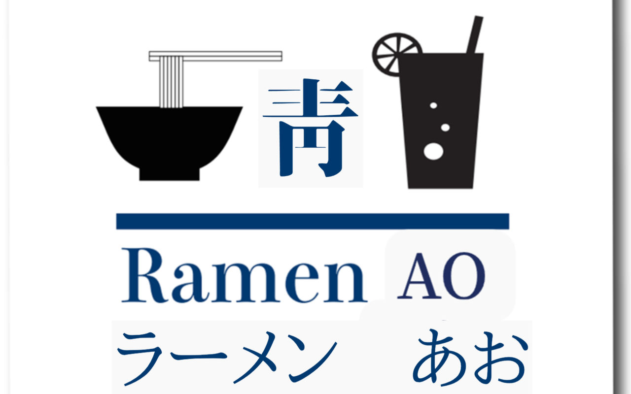 Homepage screenshot of ramenao.com