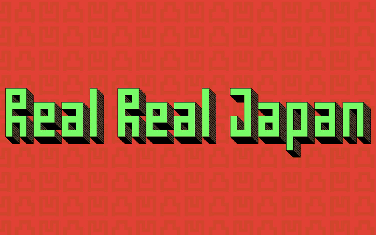 Homepage screenshot of realrealjapan.com