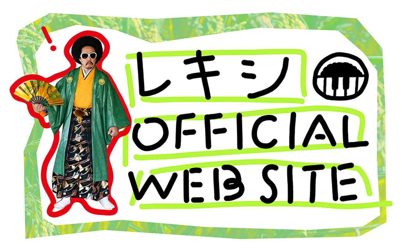 Homepage screenshot of rekishi-ikechang.com