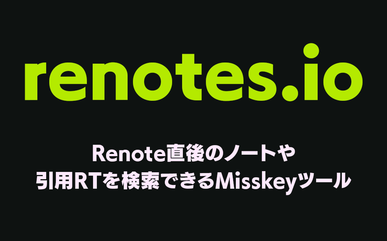 Homepage screenshot of renotes.io