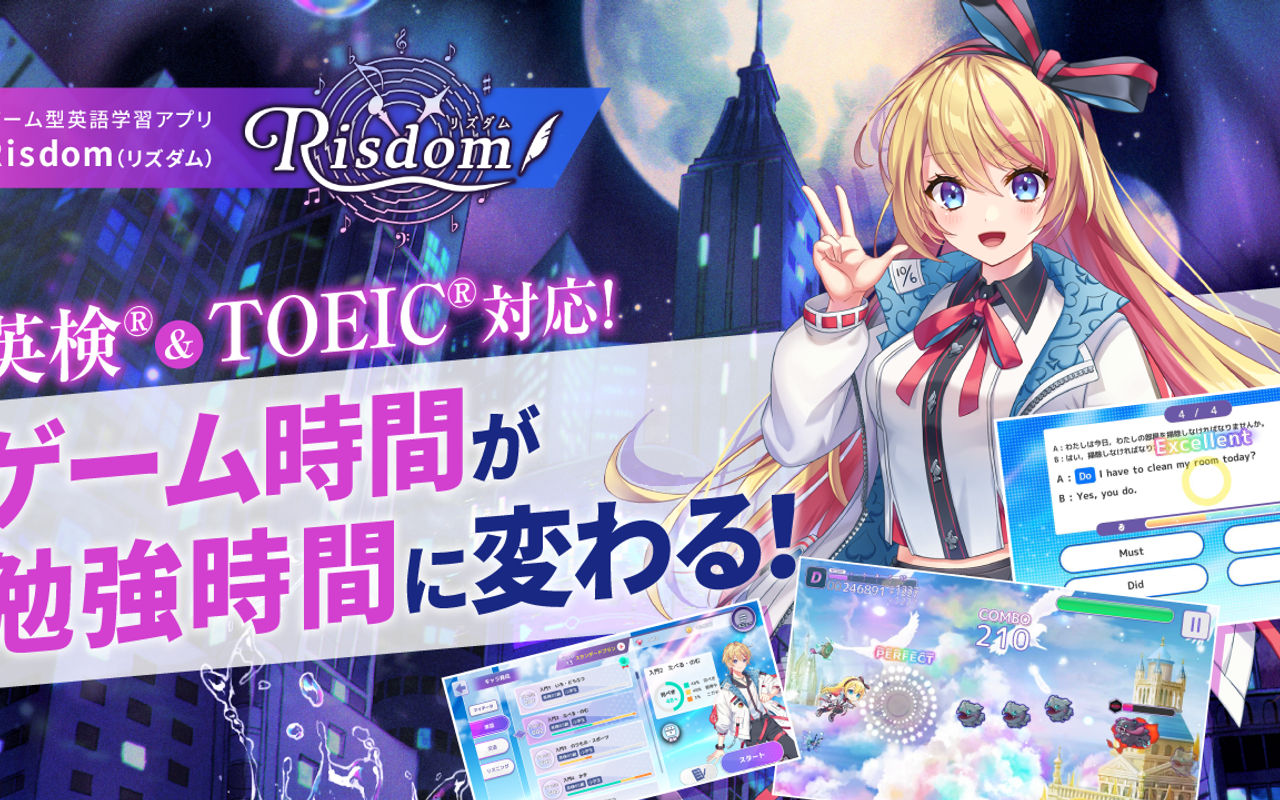 Homepage screenshot of risdom.benesse.co.jp