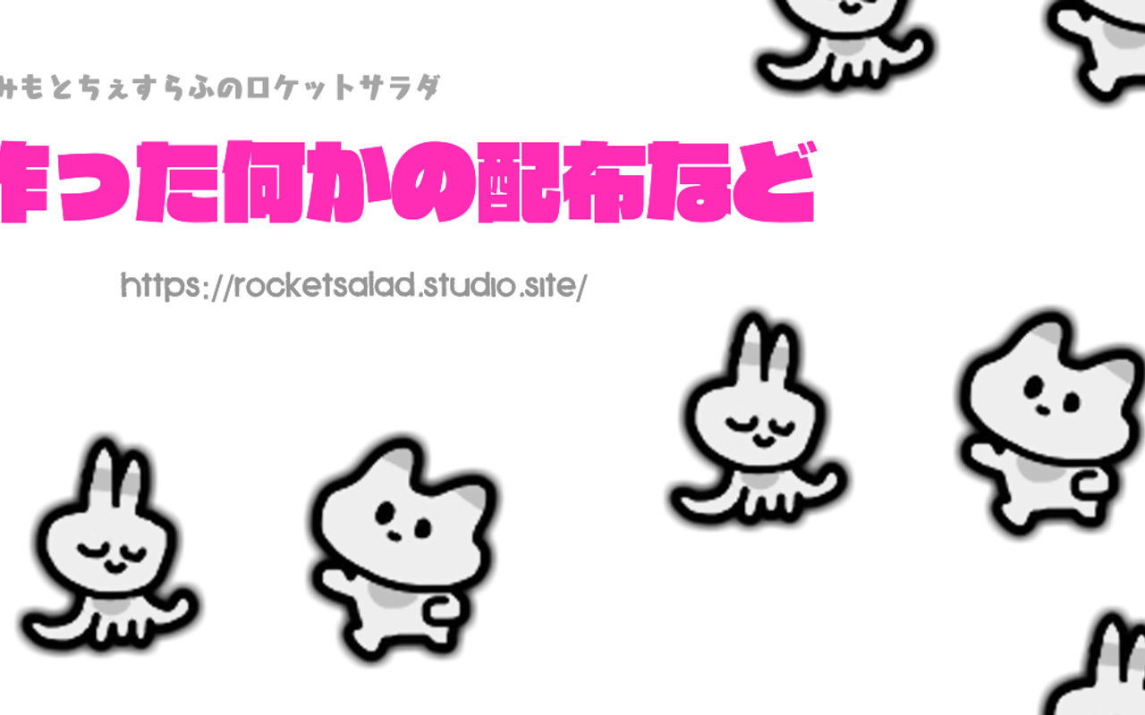 Homepage screenshot of rocketsalad.studio.site