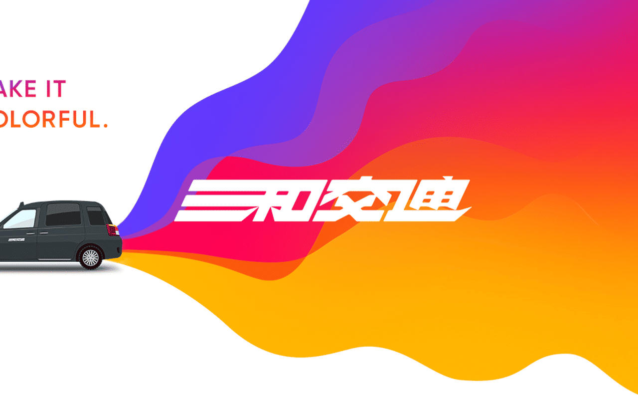 Homepage screenshot of sanwakoutsu.co.jp