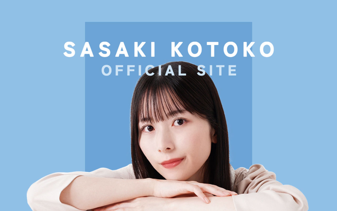 Homepage screenshot of sasakikotoko.com