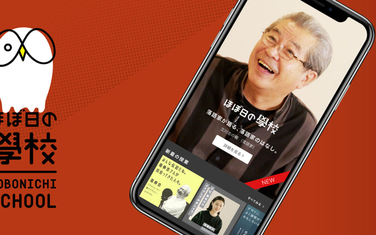 Homepage screenshot of school.1101.com
