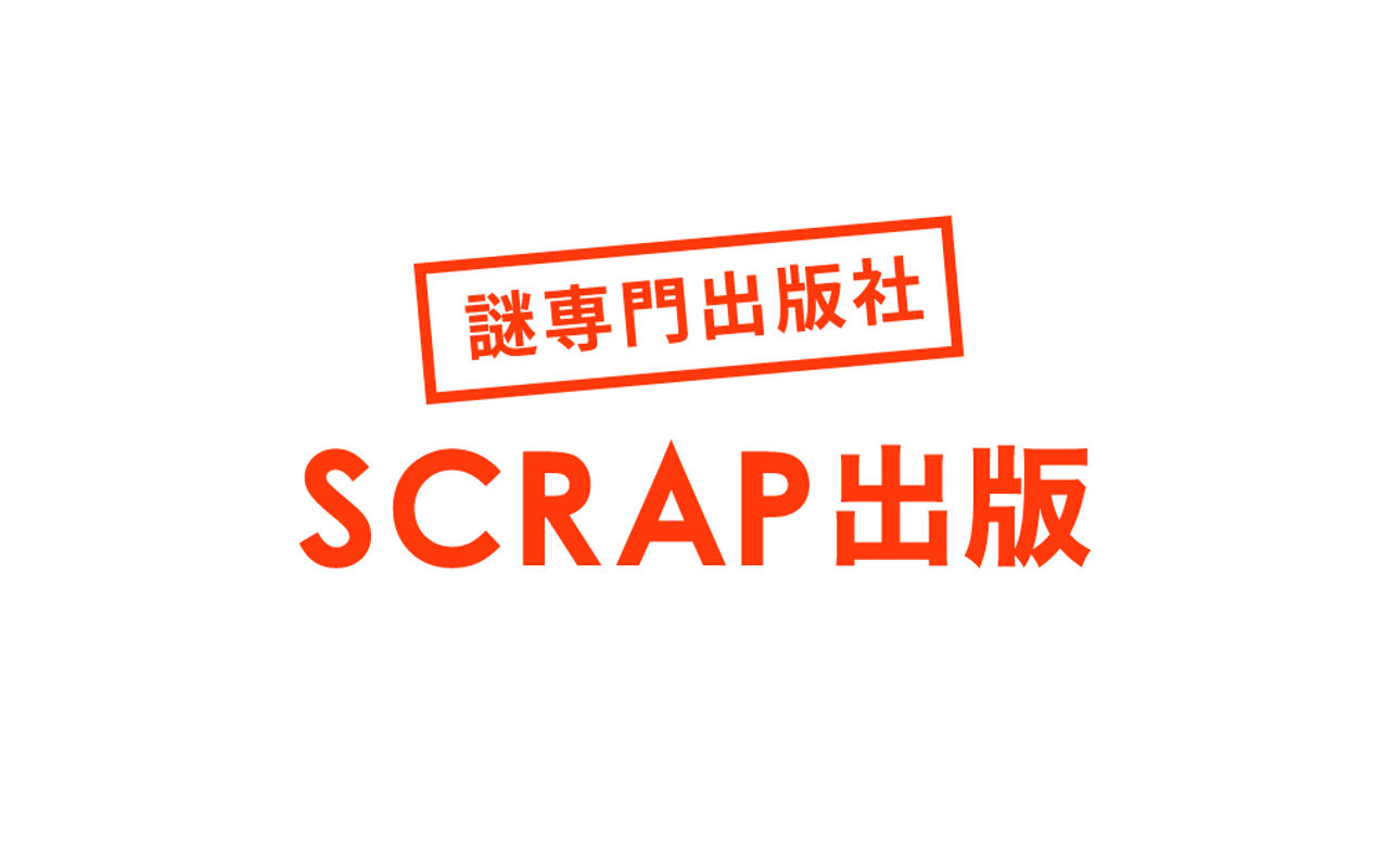 Homepage screenshot of scrapshuppan.com
